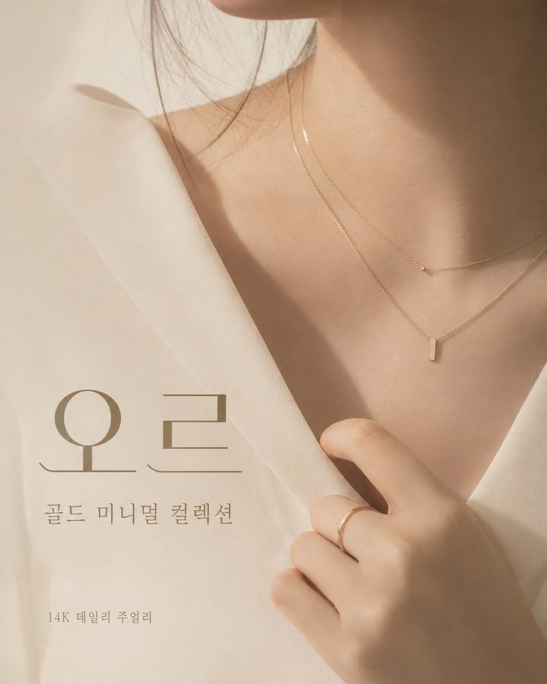 에디토리얼 · 패션